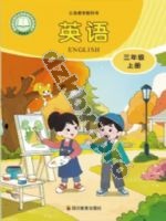 川教版三年级英语上册