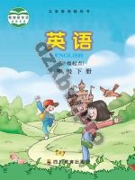 川教版三年级英语下册