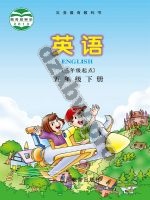 川教版五年级英语下册