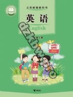 接力版三年级英语上册