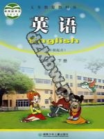 湘少版五年级英语下册