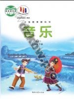 湘文艺版简谱三年级音乐下册