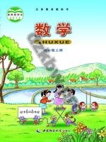 西师大版四年级数学上册