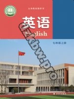 译林版七年级英语上册