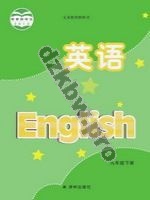 译林版九年级英语下册