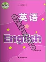 译林版八年级英语上册