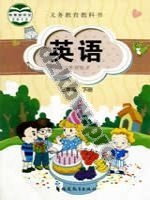 闽教版三年级英语下册