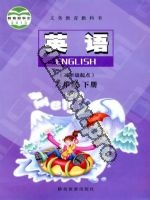 陕旅版六年级英语下册